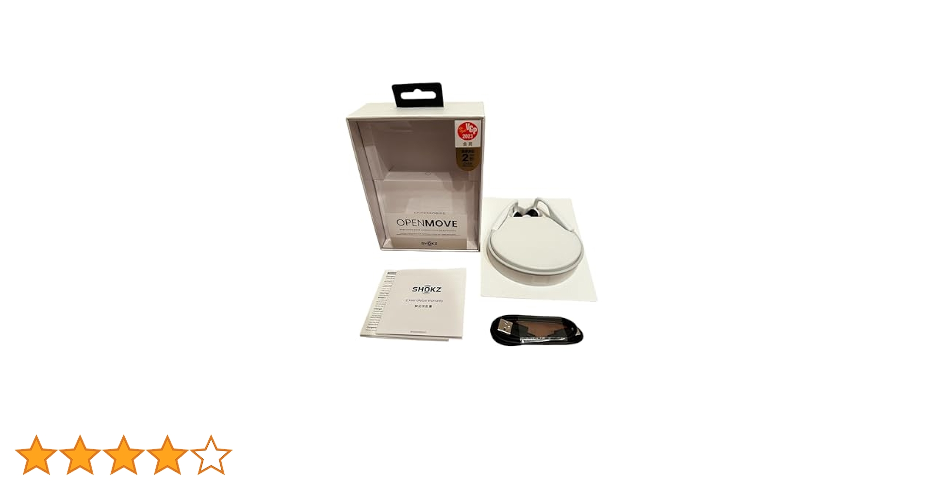 Amazon.co.jp: Aftershokz OpenMove 骨伝導 ワイヤレス イヤホン